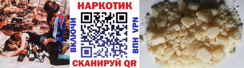 Наркошоп купить Галлюциногенные грибы  КОКАИН  ГАШ  Мефедрон  Конопля  А ПВП  Мариинск