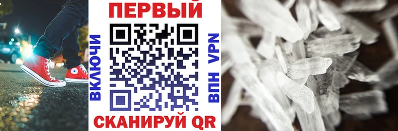 Амфетамин 97%  Купить  Мариинск 