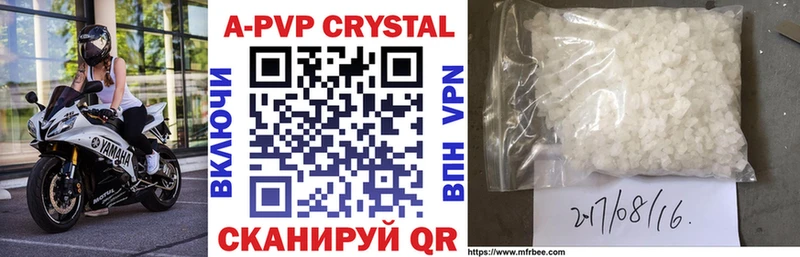 Alpha-PVP мука  Купить  Мариинск 
