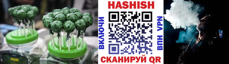 Купить  Мариинск  Печенье с ТГК конопля 