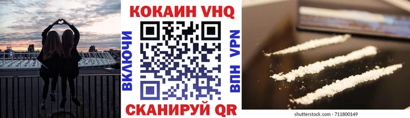 КОКАИН Эквадор  Купить закладки  Мариинск 