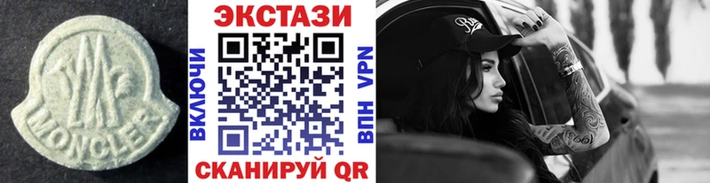 ЭКСТАЗИ бентли  Купить  Мариинск 