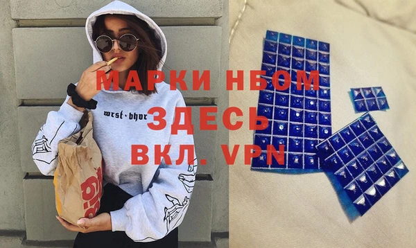 мефедрон VHQ Богданович