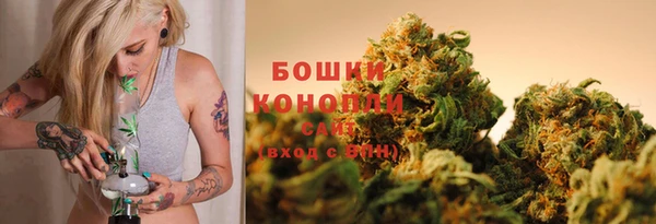 мефедрон VHQ Богданович