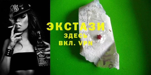 MDMA Богородск