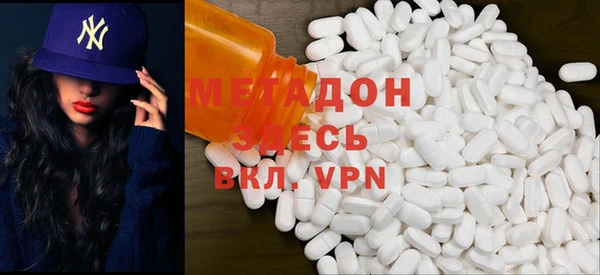 MDMA Богородск