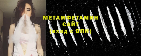 MDMA Богородск