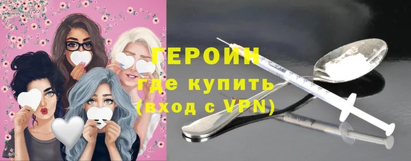 MDMA Богородск