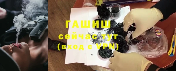мефедрон VHQ Богданович