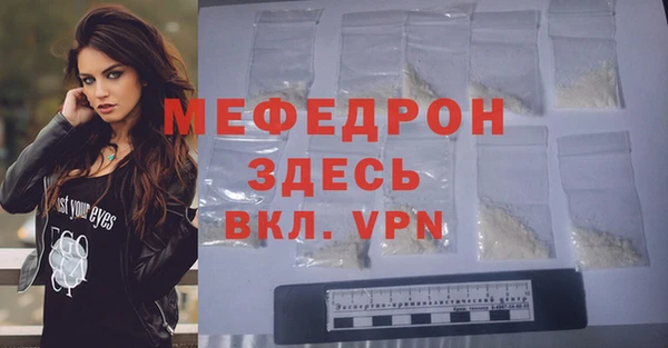 винт Богородицк