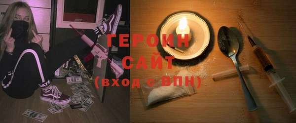 MDMA Богородск