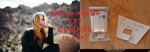 MDMA Богородск