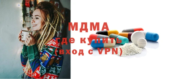 MDMA Богородск