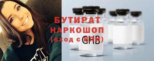винт Богородицк