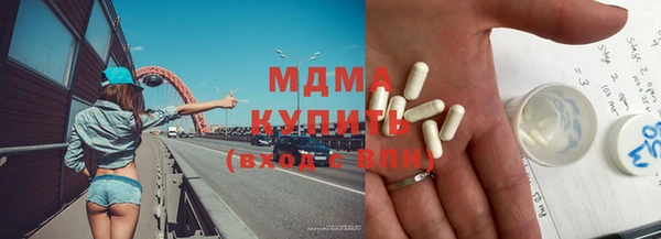 MDMA Богородск