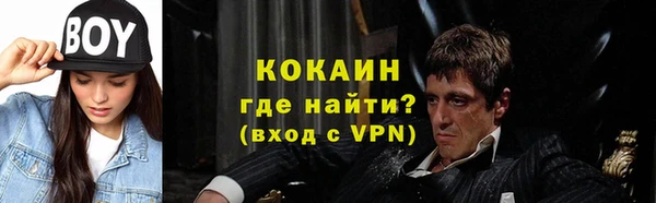 мефедрон VHQ Богданович