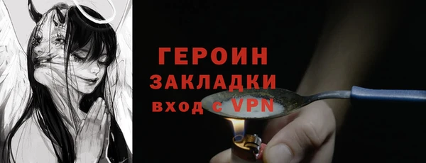 MDMA Богородск