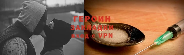 MDMA Богородск