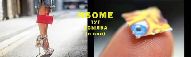 винт Богородицк