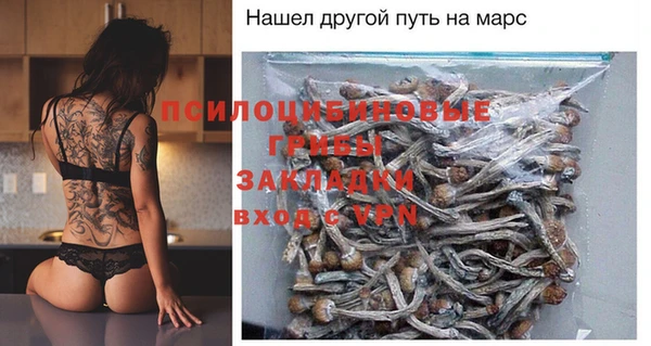 мефедрон VHQ Богданович
