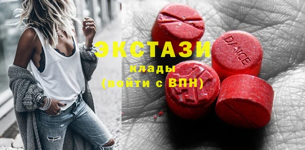 мефедрон VHQ Богданович
