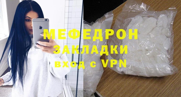 мефедрон VHQ Богданович