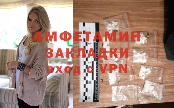 MDMA Богородск