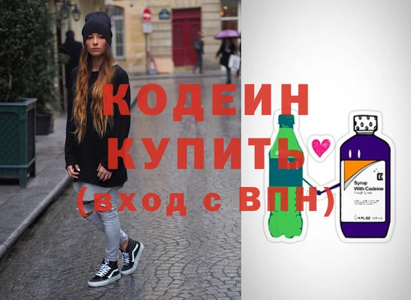 мефедрон VHQ Богданович