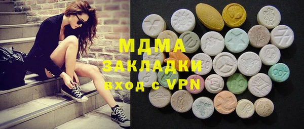мефедрон VHQ Богданович