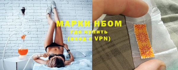 мефедрон VHQ Богданович