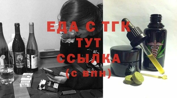 MDMA Богородск