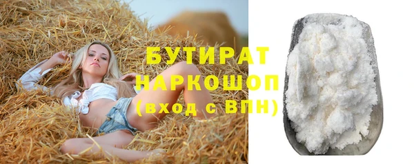 мефедрон VHQ Богданович