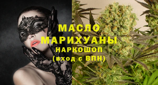 мефедрон VHQ Богданович