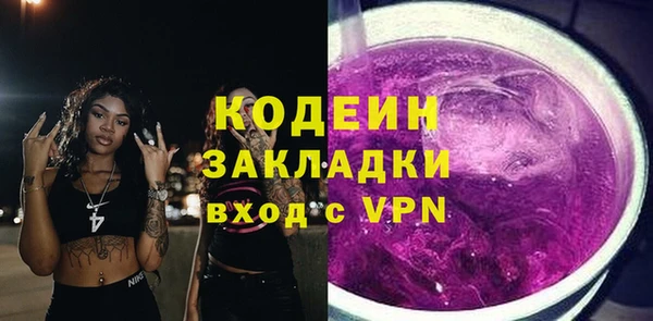 мефедрон VHQ Богданович