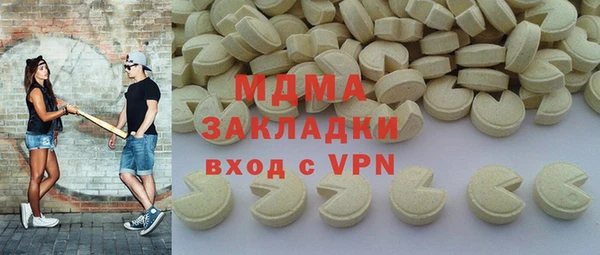 MDMA Богородск