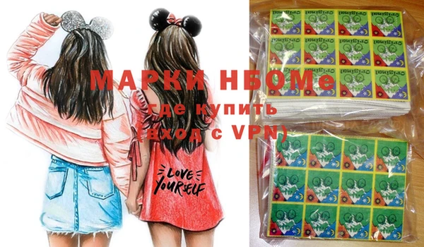 MDMA Богородск