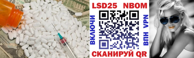 Лсд 25 экстази кислота Купить закладки Мариинск
