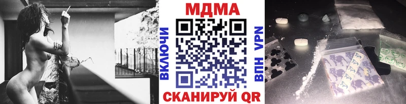 Купить  Мариинск  МДМА VHQ 