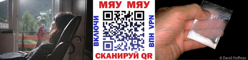 Купить  Мариинск  МЕФ мука 