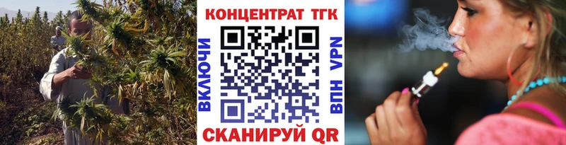 ТГК Wax  Купить  Мариинск 