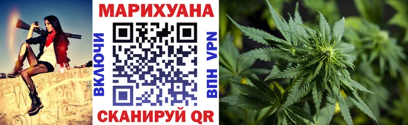 Бошки Шишки AK-47  Купить  Мариинск 