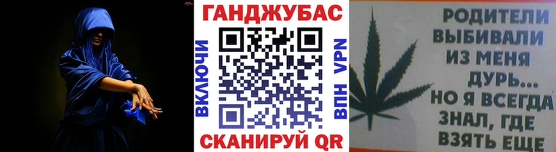 МАРИХУАНА VHQ Мариинск